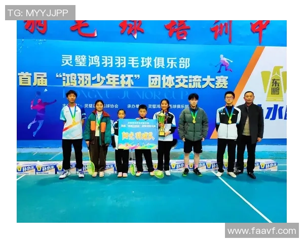 武汉羽毛球队与广州羽毛球队赛后复盘分析团队配合与战术执行的关键因素